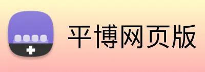 平博网页版 Logo